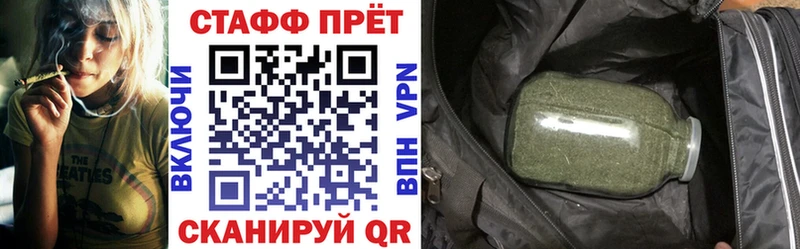 Купить ГАШ  СОЛЬ  Меф мяу мяу  Амфетамин  МАРИХУАНА  Белая Калитва