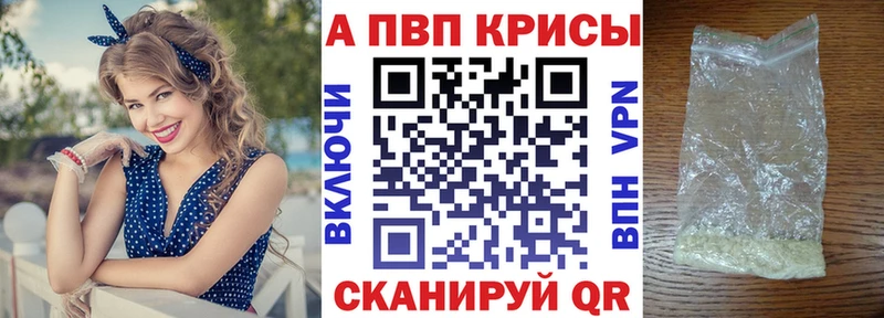 APVP СК КРИС  Купить где  Белая Калитва 