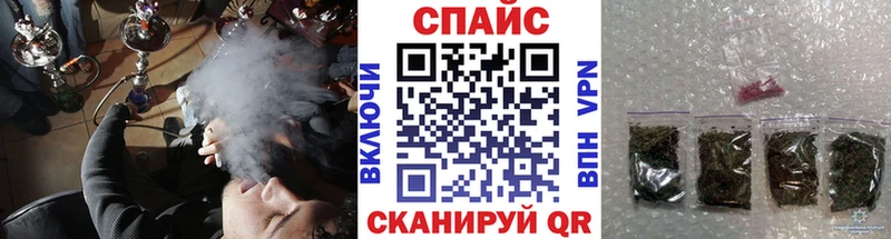 Бутират бутик  Купить где  Белая Калитва 