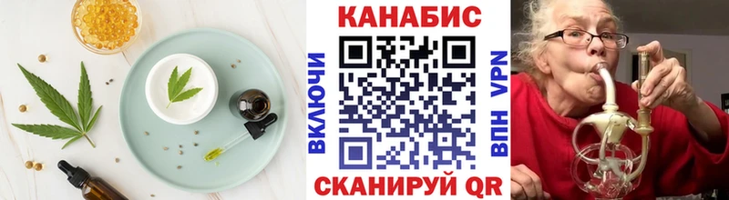 Купить где  Белая Калитва  Cannafood марихуана 