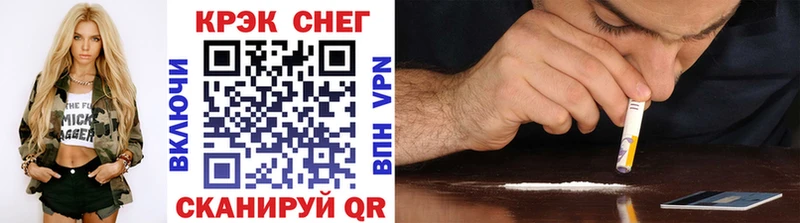 Кокаин VHQ  Купить  Белая Калитва 