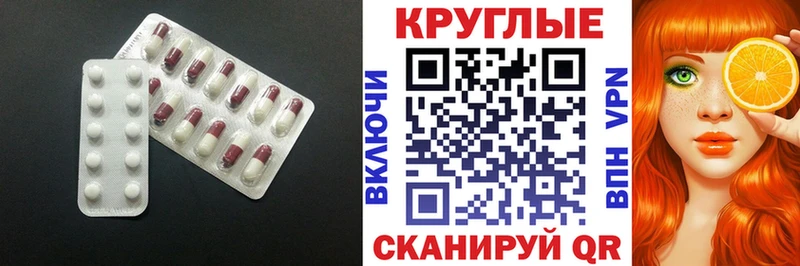 Купить закладки  Белая Калитва  Ecstasy 99% 