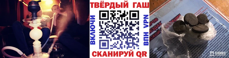 ГАШИШ Изолятор  Купить закладки  Белая Калитва 