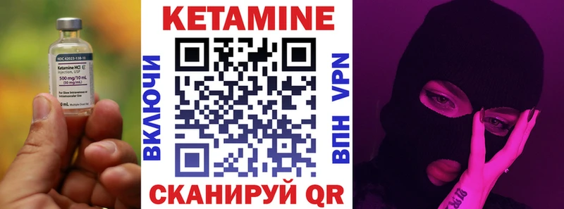КЕТАМИН ketamine  Купить закладки  Белая Калитва 