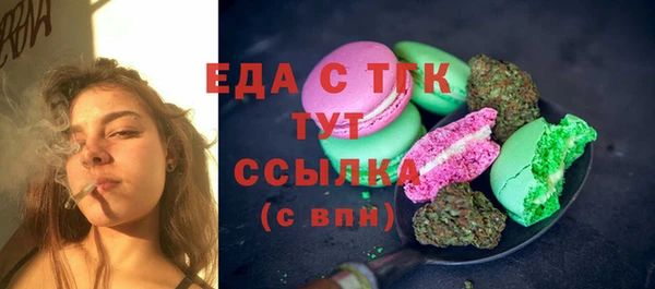 каннабис Заводоуковск