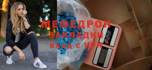 метамфетамин Елизово