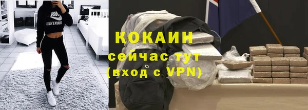метамфетамин Елизово