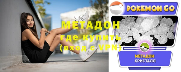 гидропоника Ельня