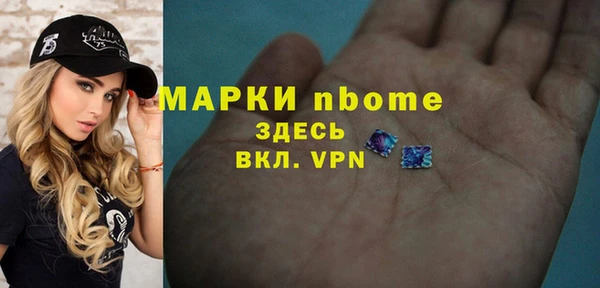 метамфетамин Елизово