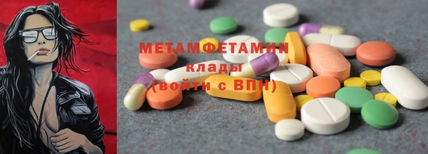 метамфетамин Елизово