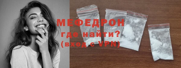 скорость mdpv Елабуга