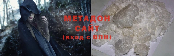 метамфетамин Елизово