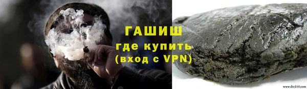 синтетический гашиш Заволжье