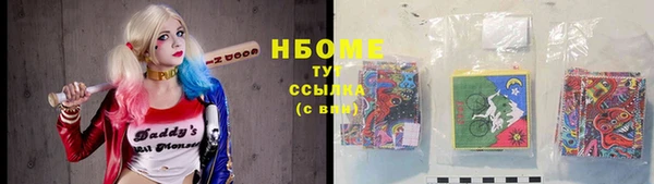 гидропоника Ельня
