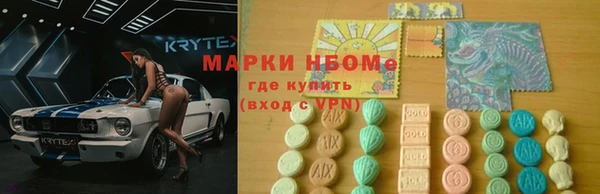 метамфетамин Елизово