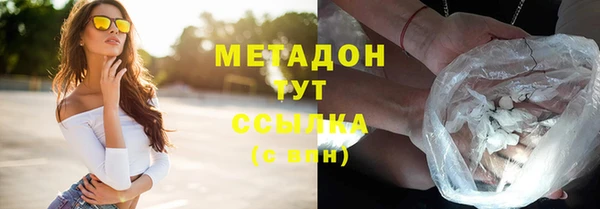 метамфетамин Елизово