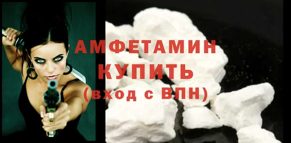 скорость mdpv Елабуга