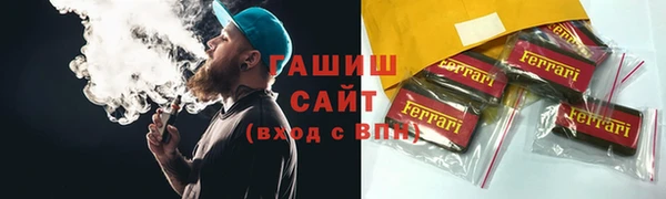 гидропоника Ельня