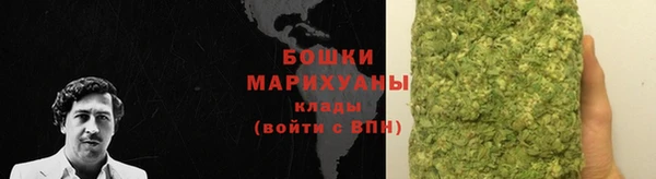 метамфетамин Елизово