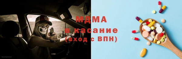 метамфетамин Елизово