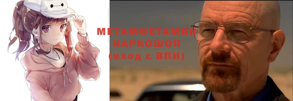 метамфетамин Елизово