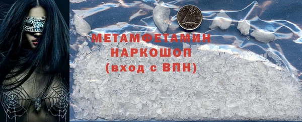 метамфетамин Елизово