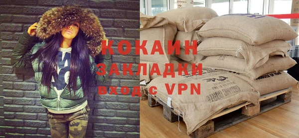 метамфетамин Елизово