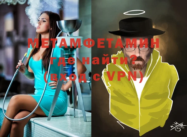 гидропоника Ельня
