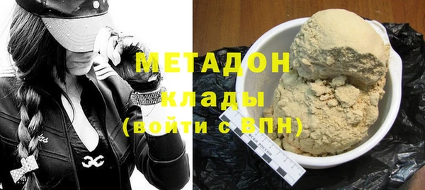 метамфетамин Елизово