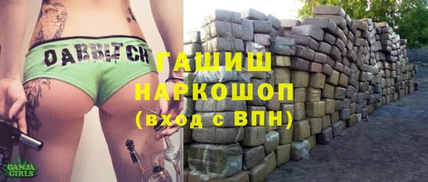 гидропоника Ельня