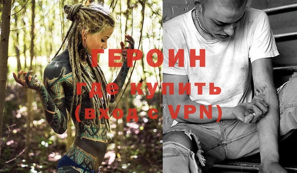 метамфетамин Елизово