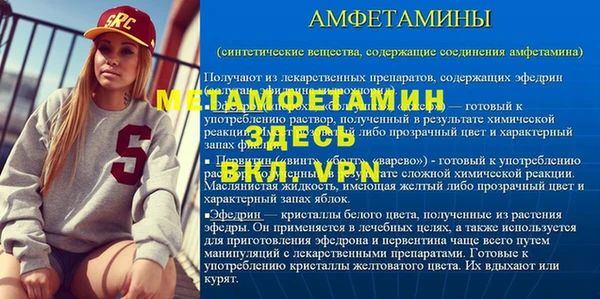 гидропоника Ельня