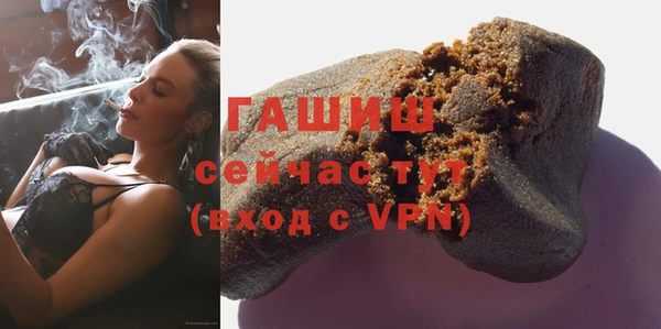 MESCALINE Заволжск
