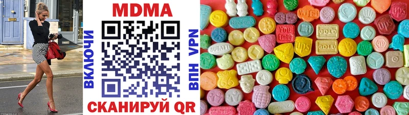 Купить где  Белая Калитва  MDMA молли 