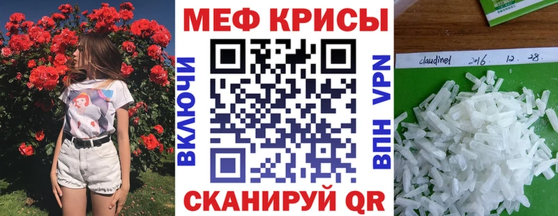 Купить  Белая Калитва  МЯУ-МЯУ мука 