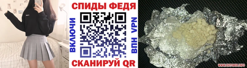 Купить где  Белая Калитва  МЕТАМФЕТАМИН кристалл 