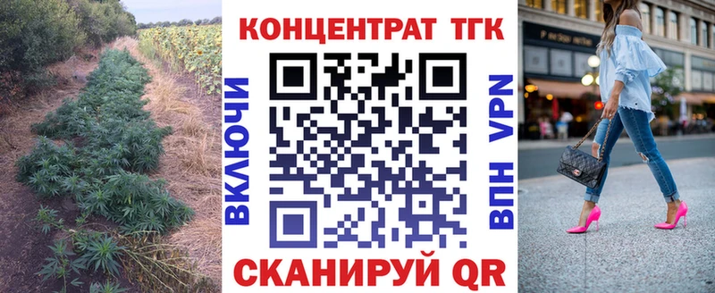 Дистиллят ТГК Wax  Купить  Белая Калитва 
