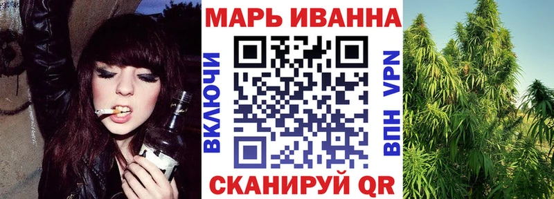 МАРИХУАНА индика  Купить закладки  Белая Калитва 